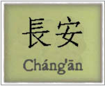 CHARS: Stolica wcześniejszej dynastii Han