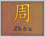 CHARS: Dynastia Zhou istniała (bo nie panowała) przez siedem stuleci chińskiej starożytności.
