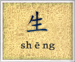 CHARS: <em>Sheng</em> to postaci męskie, z reguły pozytywne.