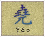 CHARS: Legendarny cesarz Yao, rządzący około roku 2200 p.n.e.