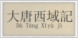 CHARS: Tytuł księgi napisanej przez Xuan Zanga.
