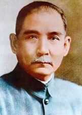 Ilustracja Chiny Umiera Sun Yat-sen (1866–1925)