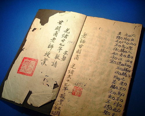  Język chiński: sentencje, motta, aforyzmy