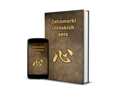  | Piotr Plebaniak, Zakamarki chińskich serc  - przód okładki zestaw ebook i papierowa