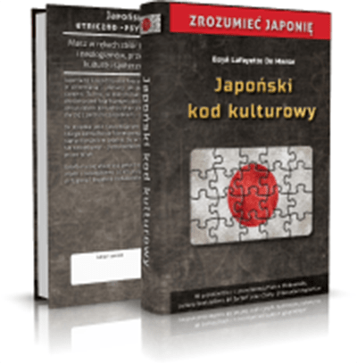 Japoński kod kulturowy (przekład). 233 słowa kluczowe potrzebne do zrozumienia mentalności Japończyków  | Próbka książki 