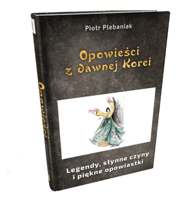  | Okładka książki rzut 3D | Piotr Plebaniak Opowieści z dawnej Korei. Mity, legendy, słynne opowiastki