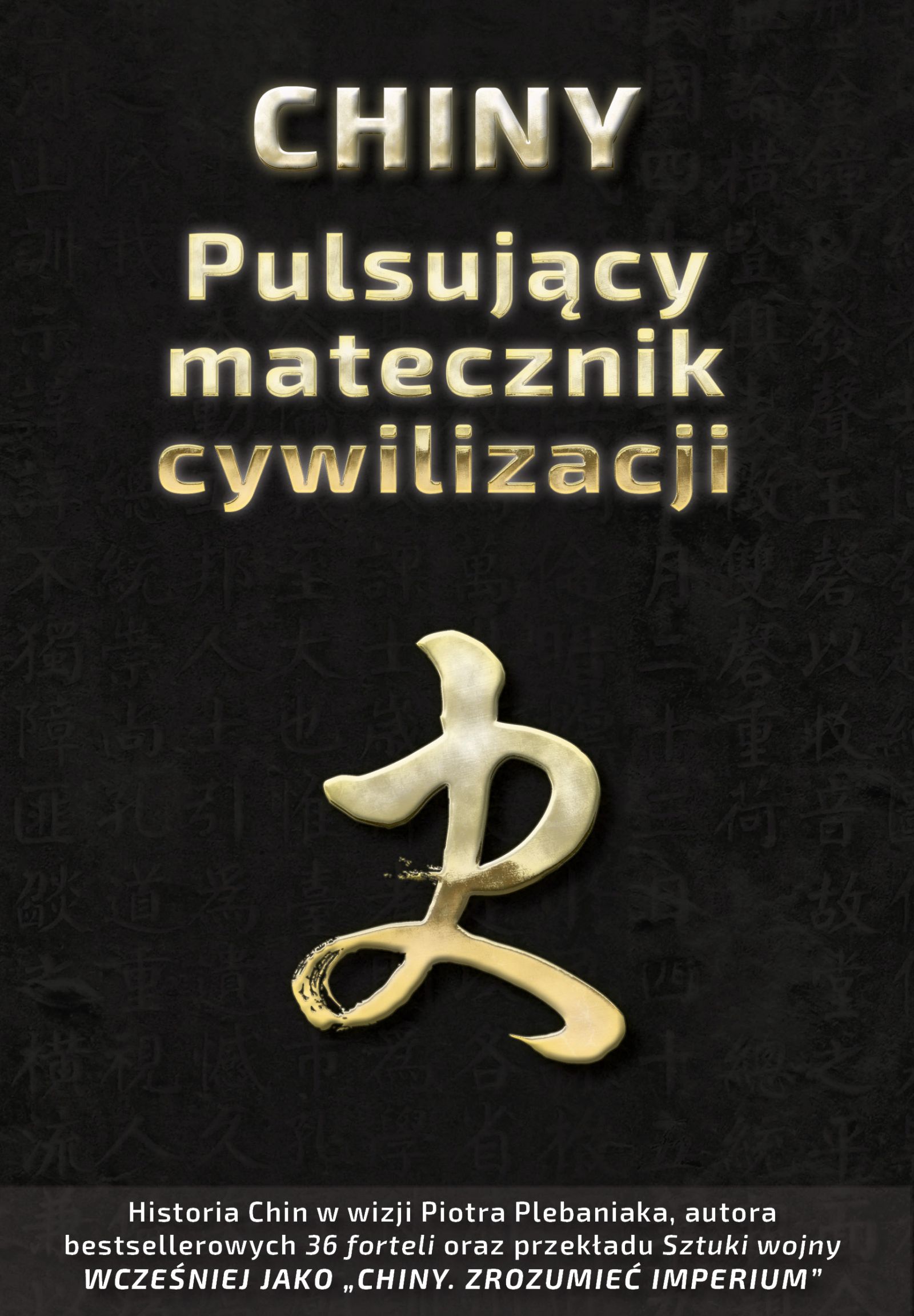  | Piotr Plebaniak, Chiny 一 Pulsujący matecznik cywilizacji 