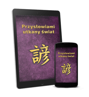  | Piotr Plebaniak, Przedziwne opowiastki Państwa Środka Mądrości dwóch cywilizacji - Przysłowia Państwa Środka i nasze - ebook przód okładki 