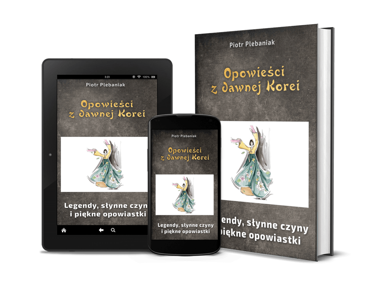  | Piotr Plebaniak, Opowieści z dawnej Korei Mity, legendy, słynne opowiastki - przód okładki zestaw ebook i papierowa