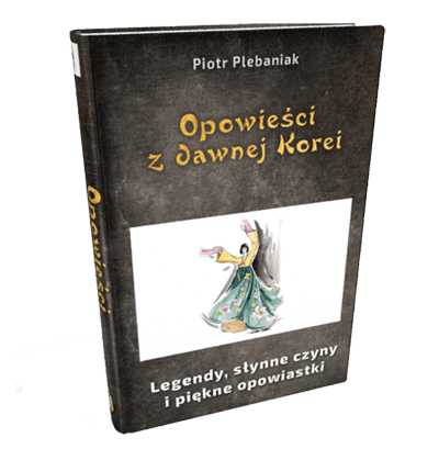  | Piotr Plebaniak, Opowieści z dawnej Korei Mity, legendy, słynne opowiastki - przód okładki rzut od grzbietu 