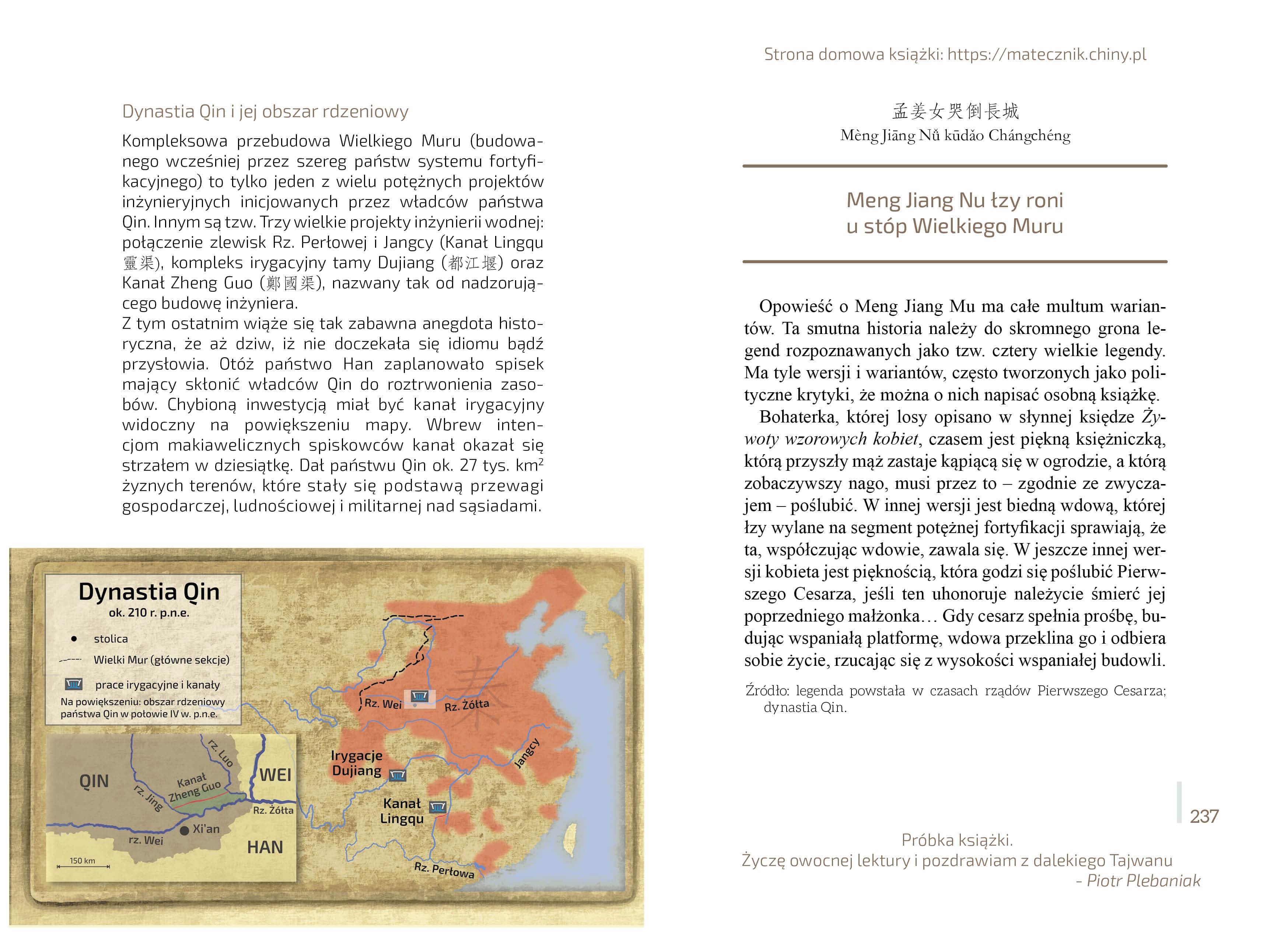 Spojrzenie na Chiny czasów dynastii Qing | Próbka książki 